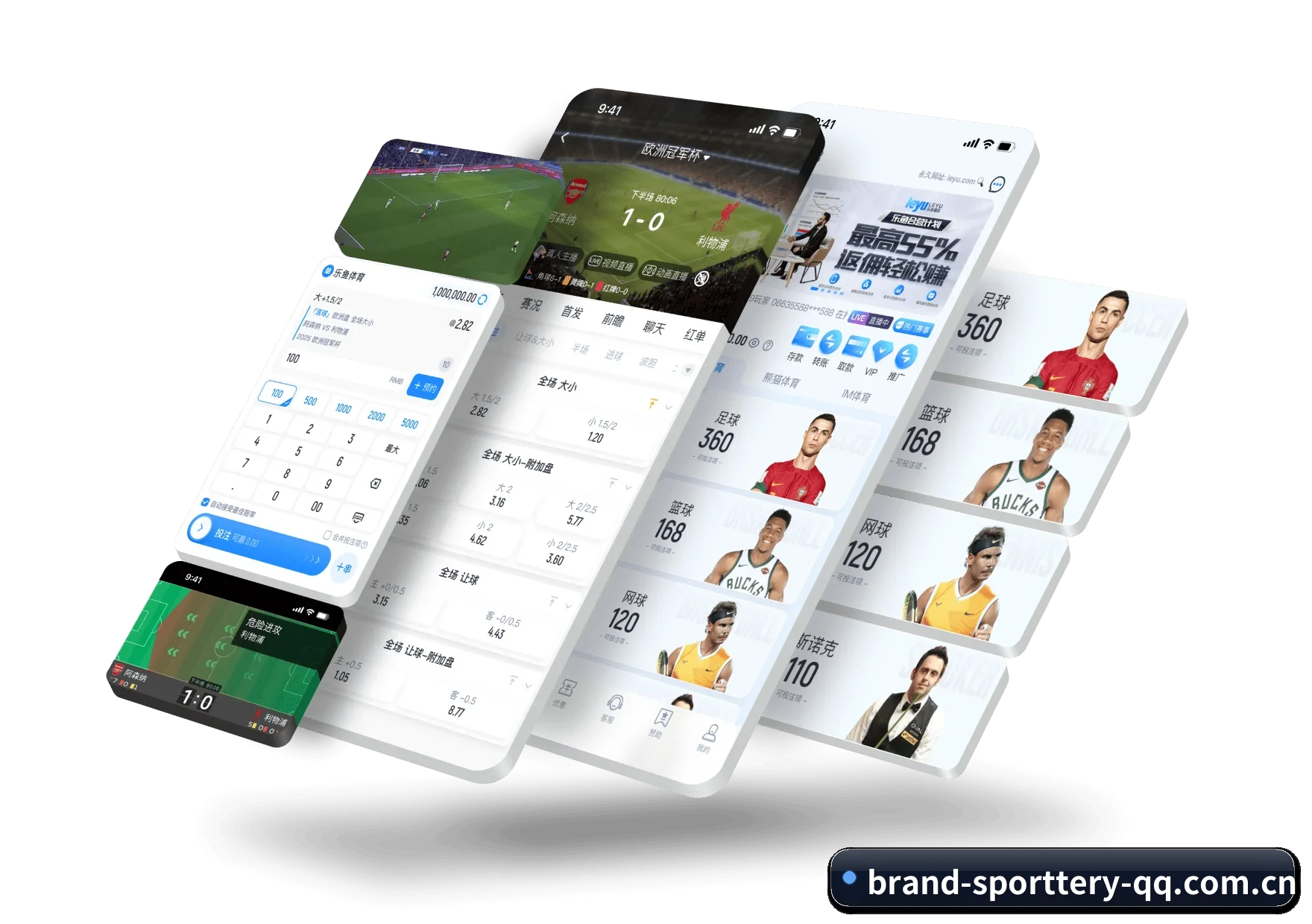 竞彩网 APP