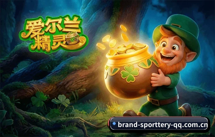 竞彩网 APP 界面